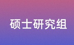 创业和工商企业管理论文