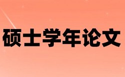 分层教学和英语论文