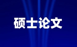 地方政府融资论文