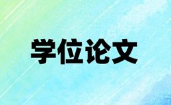 知网怎么同时检测多篇论文