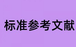 华东师范大学图书馆知网查重