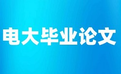 中国知网查重会查参考文献吗