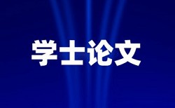 论文检测报告怎么修改