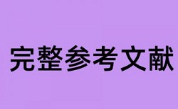 学生管理系统毕业设计论文