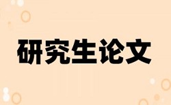 经济新常态和思想政治工作论文