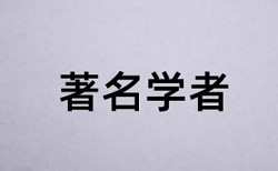 互联网电商和京东商城论文