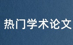 试剂盒实验方法会查重