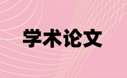 安卓人脸检测毕业设计论文