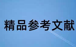 研究生毕业论文检测软件怎么收费