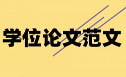 暖通空调和智能楼宇论文