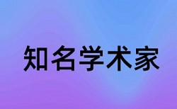 专科毕业论文改重复率查重率30%是什么概念