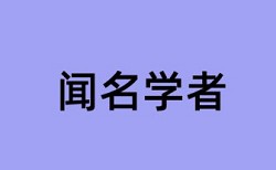 硕士毕业论文抄袭率免费检测