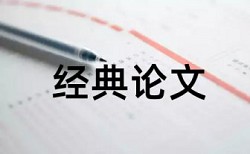 山东职称评审申报系统论文