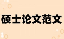 材料电池论文