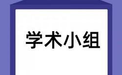 Turnitin国际版论文查重规则和原理