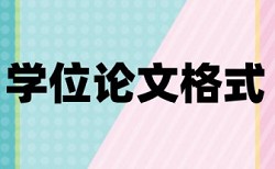 胜任力和人力资源管理专业论文