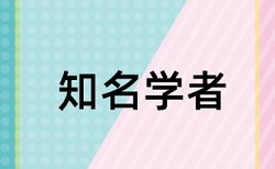 TurnitinUK版本科学士论文检测论文