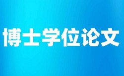 毕业论文可以自己先去查重吗