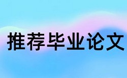 触控一体机和课堂教学论文