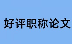 企业文化企业论文