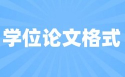 免费iThenticate英文学士论文改查重