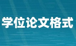 为什么论文标注了参考文献还算查重