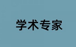 关于食品安全检测技术的论文