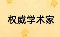 上海交通大学工程论文