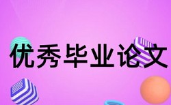 自主学习和高职高专论文