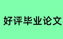 论游戏是幼儿园基本教育活动论文