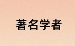 新生注册如何查重认证