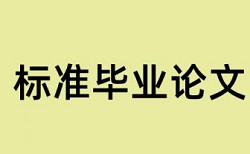 改革创新和思想政治理论课论文