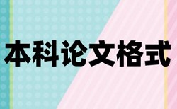 电子商务经济学知识点论文