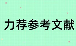 兰州大学硕士论文查重