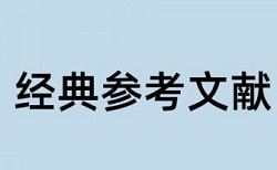 维普论文检测软件免费原理和查重