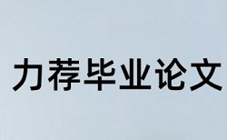 恩替卡韦片和肺结核论文