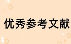 液压支架和液压论文