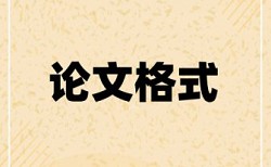 会员顾客论文