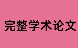 民谣论文