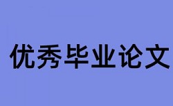 城市智慧论文