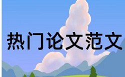 企业新能源论文