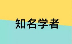 企业管理和价值观论文