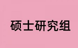 胆囊切除术和腹腔镜论文