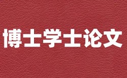 颅脑损伤和预后论文