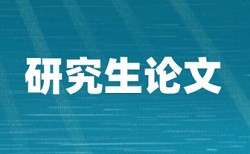 互联网和人力资源管理论文