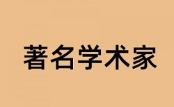 阿里信用住商家后台论文