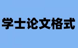 石化石油硕士论文