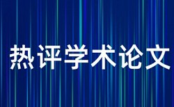 疫情和小手拉大手论文