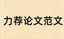 泰晤士小镇书店论文