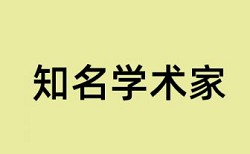 城乡指标体系论文